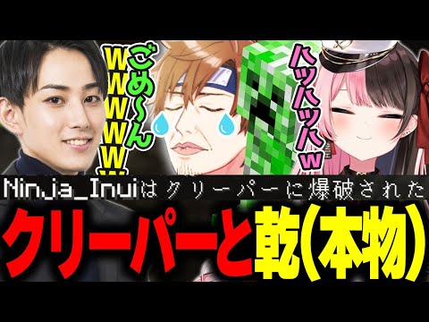 【VCRマイクラ】またママになるひなーの、遂に出会う乾伸一郎×クリーパー【らいじん/乾伸一郎/橘ひなの/番長/番田長助】