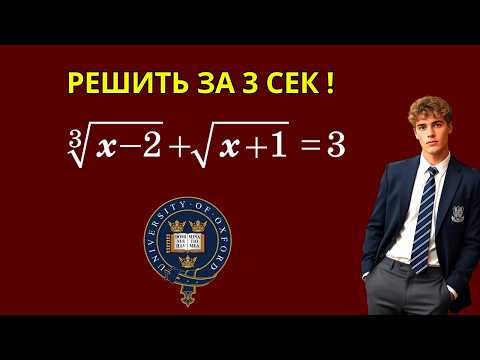 ЛОНДОН. 11 кл. КОЛЛЕДЖ ПРИ ОКСФОРДЕ. Вступительные!