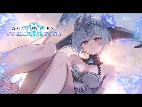 【Shadowverse: Worlds Beyond】エクスチェンジチケット フィルレインのサムネイル