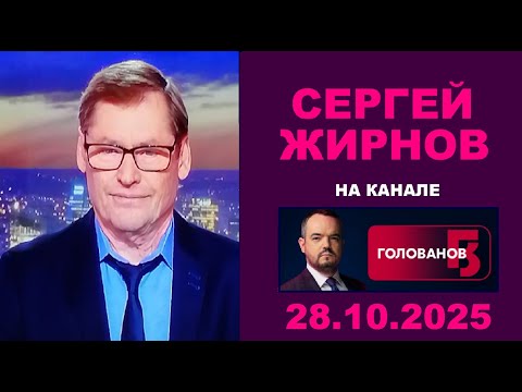 🔥Украина бьет "Фламинго" по Москве и дамбе в Белгороде?  @SergueiJirnov/@holovanov