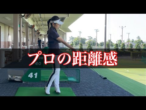 【プロが意識しているアル事】