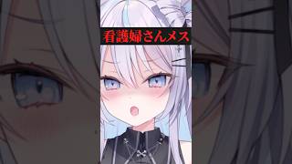 余命宣告をされた患者 #shorts