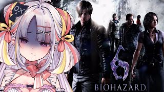 【BIOHAZARD 6】バイオ6！！恐怖に負けず立ち向かう＿＿＿！【＃雪白キャル / #ミクスト】