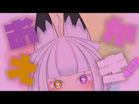 【 お絵描き雑談 】夜のイラスト部【 個人勢 / 縁襖ゆのみ 】