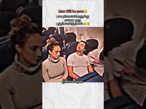 brilliant mind😂🤣 #love #whatsappstatus #funny #trending #shortsfeed #viralvideo #song#music#ytshorts