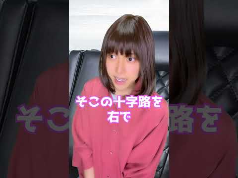 タクシーのヤバすぎるやつｗｗｗｗｗ