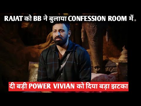 bigg Boss 18 rajat dalal को bb ने बुलाया confession room में दी बड़ी power vivian को दिया बड़ा झटका