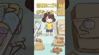 イデア論を実践してみただけなんです。【家長むぎ×司賀りこ/にじさんじ所属】#shorts #にじさんじ