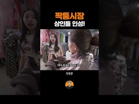 베트남 짝퉁시장 현실