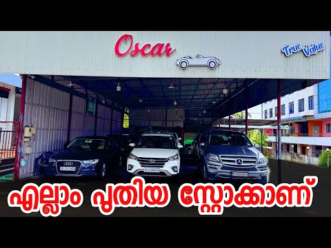 ക്വാളിറ്റിയും വിലക്കുറവും എല്ലാം ഒരുമിച്ചു കിട്ടും
