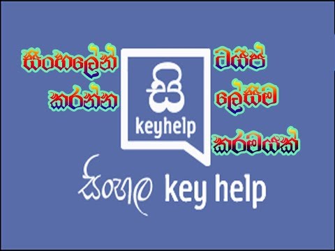 Sinhala Unicode For Windows Vista