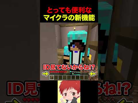 【赤髪のとも】プレイヤーロケーターバーを使ってかくれんぼ！？