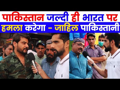 Pakistan Public Reaction On india pakistan 1965 war | pakistani public angry reaction | pakistan