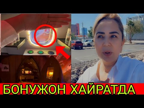 АМЕРИКАГА БОРМОКЧИ БУЛГАНЛАР. ШУ ЖОЙГА БОРИНГ