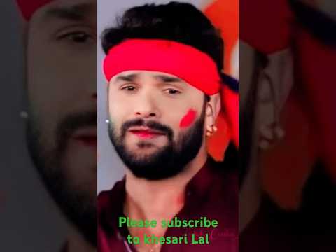 #👋khaishari lal #bhojpuri 👋🥰