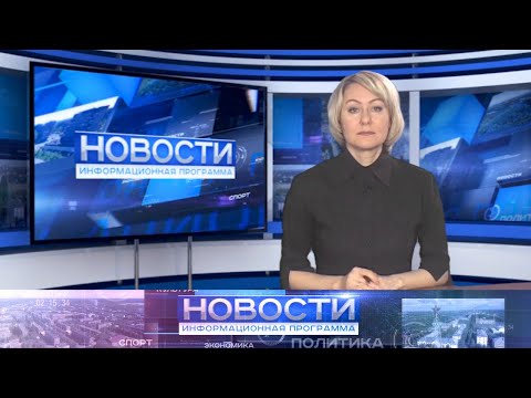 Информационная программа "Новости" от 16.12.2021