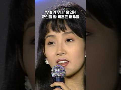 90년대 군인들이 입대 후 가장 설렜던 순간