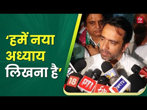 Jayant Chaudhary बोले- 'राजस्थान की राजनीति में RLD की संभावनाएं मजबूत' | Rajasthan News
