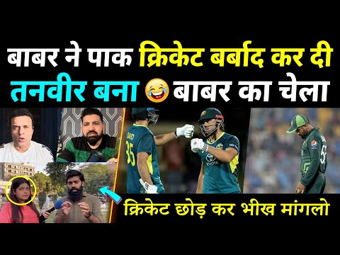 Pakistani Media Tanveer Ahmed Crying Australia Win vs Pakistan Babar Azam Made Pak Media Angry