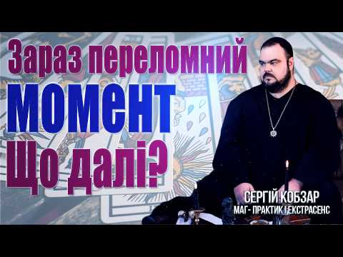 Ядерна зброя буде в Україні? Подальше падіння диктаторських режимів. Що в кремлі? ОБМІНИ