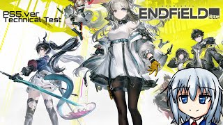 【アークナイツエンドフィールド／PS5テクニカルテスト】トリアンゲロスを倒した後は…? part6