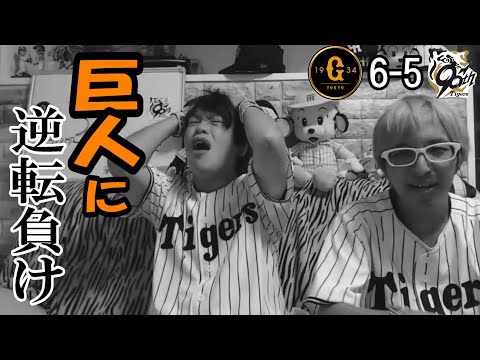 【ライブ】勝った思うやん。代打坂本勇人3ランHR・代打中山礼都2ランHR 今日はもう寝るわ。