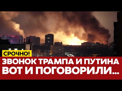 🔴 СРОЧНО Трамп разочарован Путиным. Что будет дальше? #новости #трамп #путин #украина #одиндень