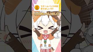 たまにしっぱいする子もいる #vtuber #たたまる #猫の豆知識
