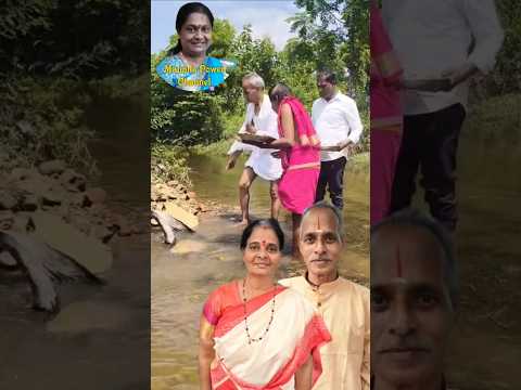 #పిండాలు వదలడం.#viral #shorts.