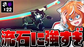 【修正しろ】新ステで暴れている"新武器『トライストリンガー燈』がぶっ壊れ最強すぎるww【スプラトゥーン3】