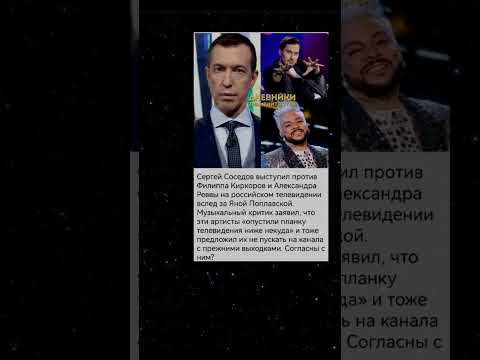 Согласны с ним???-#ytshorts #новости #youtubeshorts #цитаты #интересное #здоровье