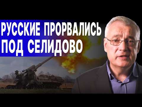 ПОД КУРСКОМ НЕОЖИДАННЫЙ КОНТРУДАР - АТАКА НА ТЁТКИНО! СНЕГИРЕВ: ВОЗМОЖЕН КОТЕЛ ПОД ПОКРОВСКОМ?