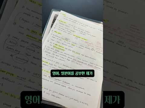 이 방법대로 영어를 배우면 영어스피킹이 됩니다!👄 (플랜A, 플랜B 댓글에서 확인하세요📌)