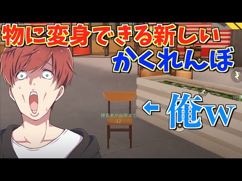 【荒野行動】今日もゲームすっぞぉぉぉぉ！かくれんぼする！