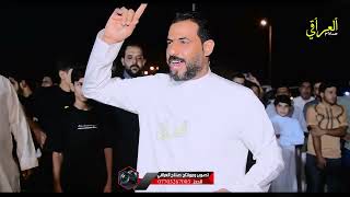 ميدان افراح مرتضى الشرموخي/كرار البصيري/حيدر الكعبي/كاظم البريماني/هوسات ورباطات 