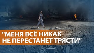 Удары по Харькову и Одессе. Взрыв в многоэтажке Саратова. Крушение Ан-24 в Амурской области. НОВОСТИ