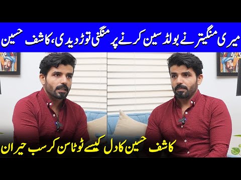 Bold Scene Par Engagement Toot Gai | Nadaan | Ramsha Khan & Ahmed Ali Butt | Celeb City | SA2Q