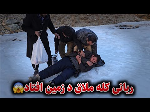 آغاز سفر زمستانی - آشپزی روی دریای یخ  زده