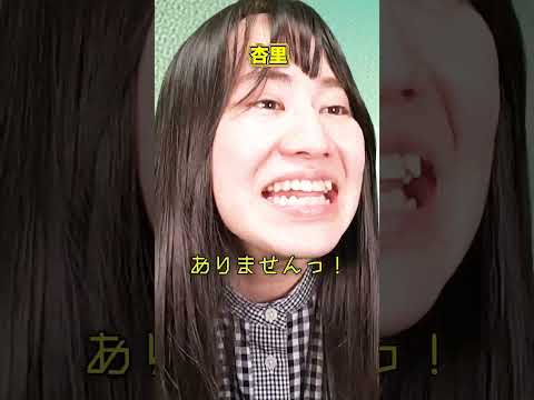 『悪気なく口臭過ぎる女の末路』前編 #ネクストサウナ