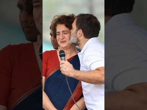 ഇതുപോലെ ഒരുകൂടപ്പിറപ്പുണ്ടെങ്കിൽ.. രാഹുൽ- പ്രിയങ്ക ഗാന്ധി❣️| Rahul gandi | priyanga gandi | Vayanad