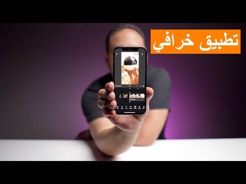 دمج فيديو مع صوت | دمج اكثر من فيديو | دمج صورة مع فيديو