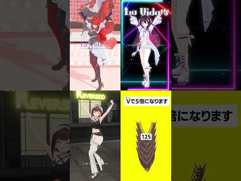 【にじホロ】Vの踊り方の違い【レイン・パターソン/AZKi/ときのそら/グウェル・オス・ガール/切り抜き】