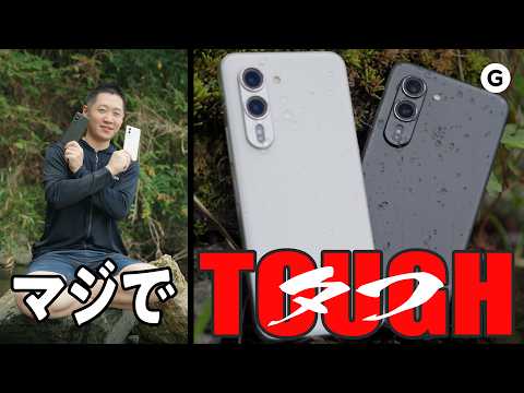 タフなスマホとガチでサウナ入ったら、僕が先にギブでした。