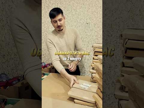 Шаг 78. OZON сливает мои товары #маркетплейсы #бизнес #предприниматель #блог #влог #селлер #ozon