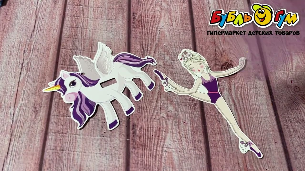 Набор для творчества Игрушка на елку Сказочный бал - видео