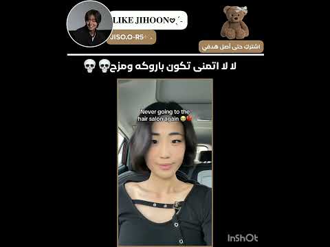 #ุฌูููู_ูุฑุคู_ูุจุณ #ุฌูุณู_ูุฑุคู_ูุงูุทุนุน #ุฌูุด_ุฑูุฌูุณ #youtubeshorts #music #funny #fypใทใviral #blackpink