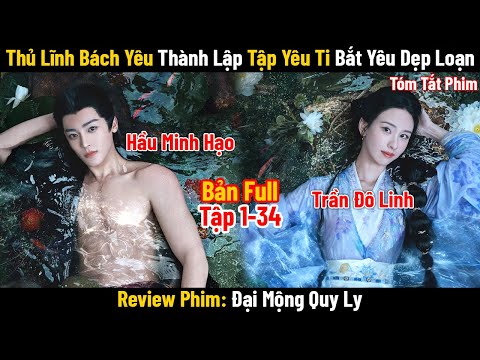 Review Phim : Thủ Lĩnh Bách Yêu Thành Lập "Tập Yêu Ti" Trừ Yêu Dẹp Loạn (Trọn Bộ) Bản Full 34 Tập