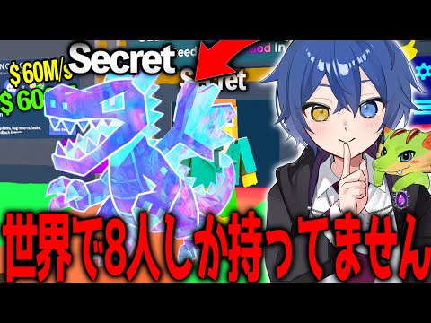 【都市伝説】Aiモンスターを盗むゲームで0.001%の確率で出る伝説の
