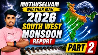 தென்மேற்கு பருவமழை 2026 இரண்டாவது அறிக்கை | South West Monsoon 2026 | ELNIÑO | Monsoon | Flood 