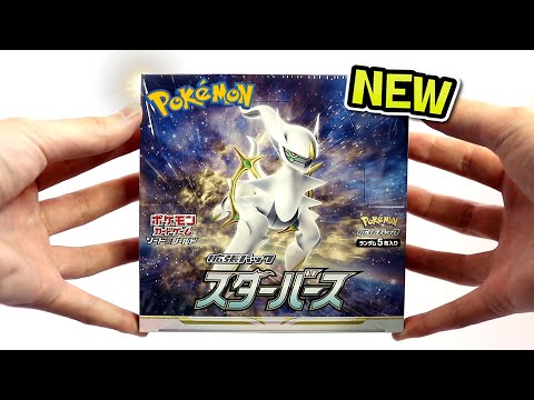 Pokemon TCG News